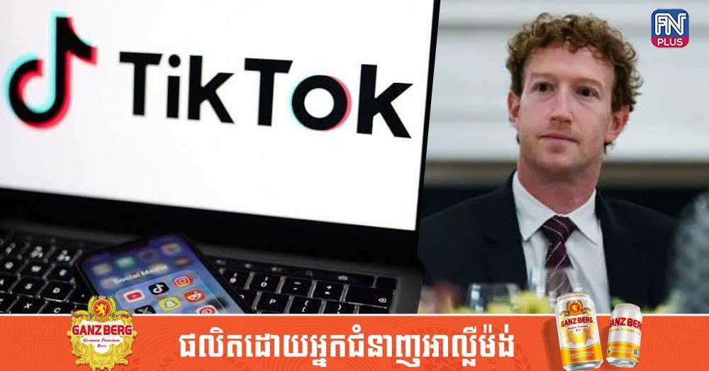 TikTok与YouTube是否跟进Meta未成年人保护新规