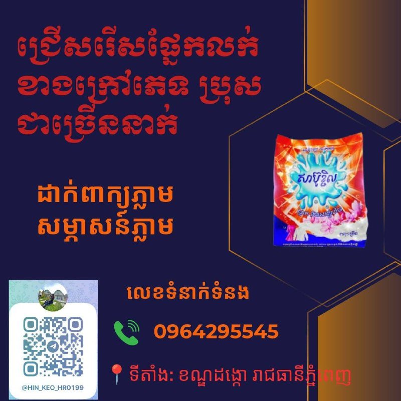 销售岗位招聘 底薪$350加提成