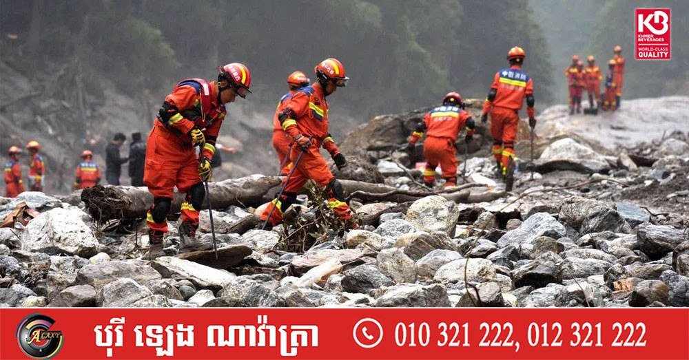 中国西藏洪灾致16人遇难 546人失踪