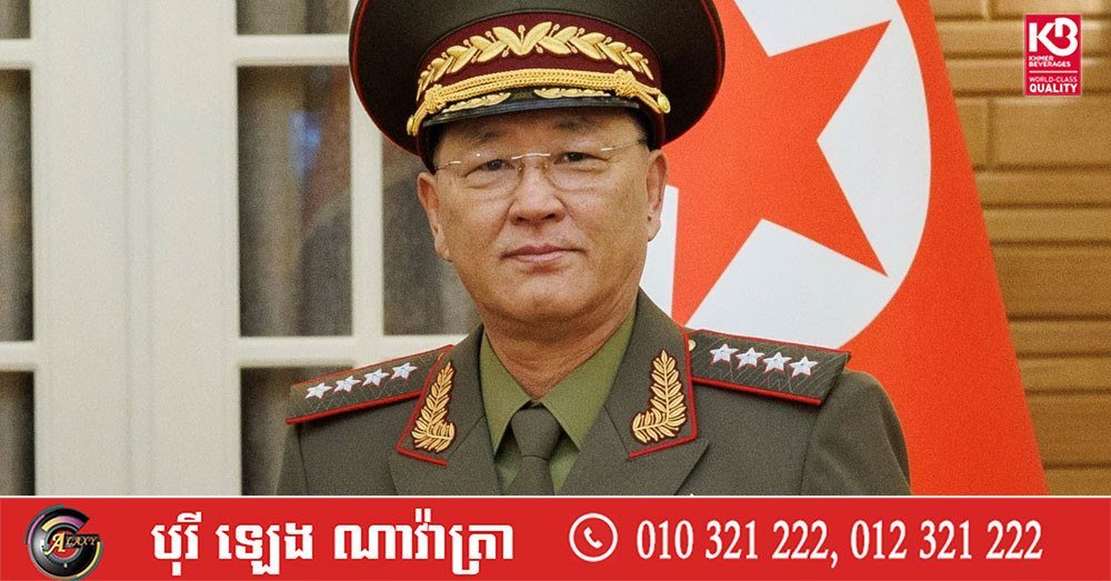 朝鲜国防部长被免职 官方未说明具体原因