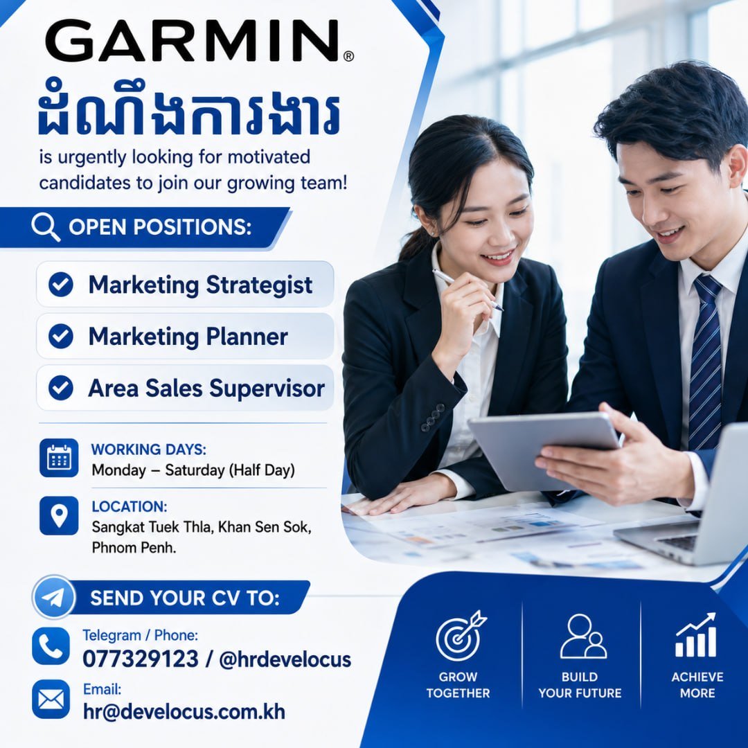 Garmin柬埔寨招聘市场营销及销售主管