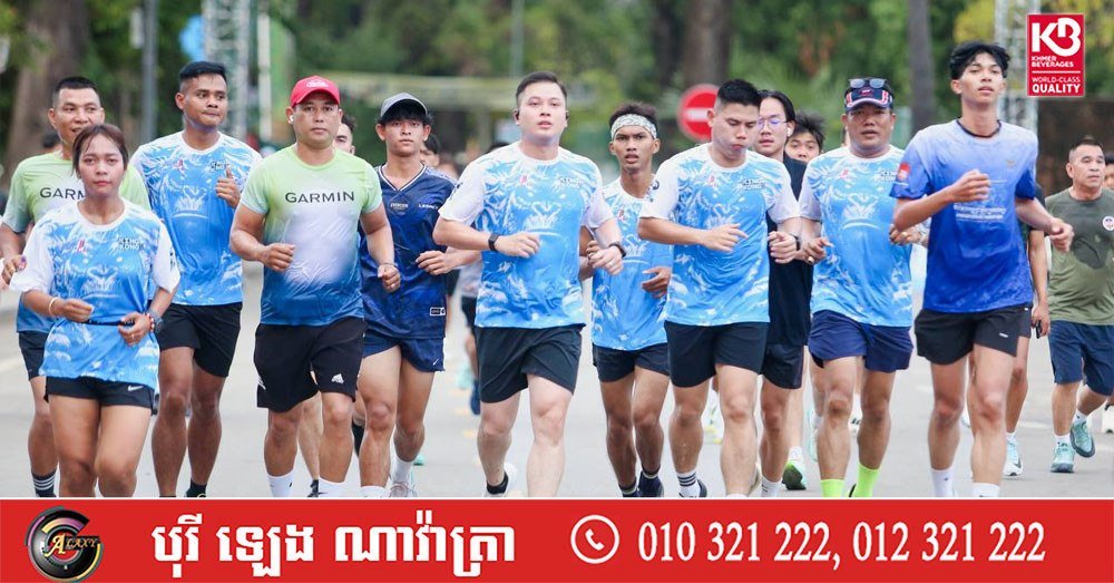 暹粒军民联谊健康跑活动圆满落幕