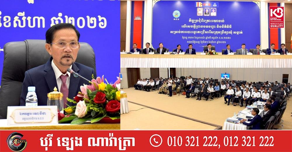国家选举委员会就乡分区选举程序举行咨询会