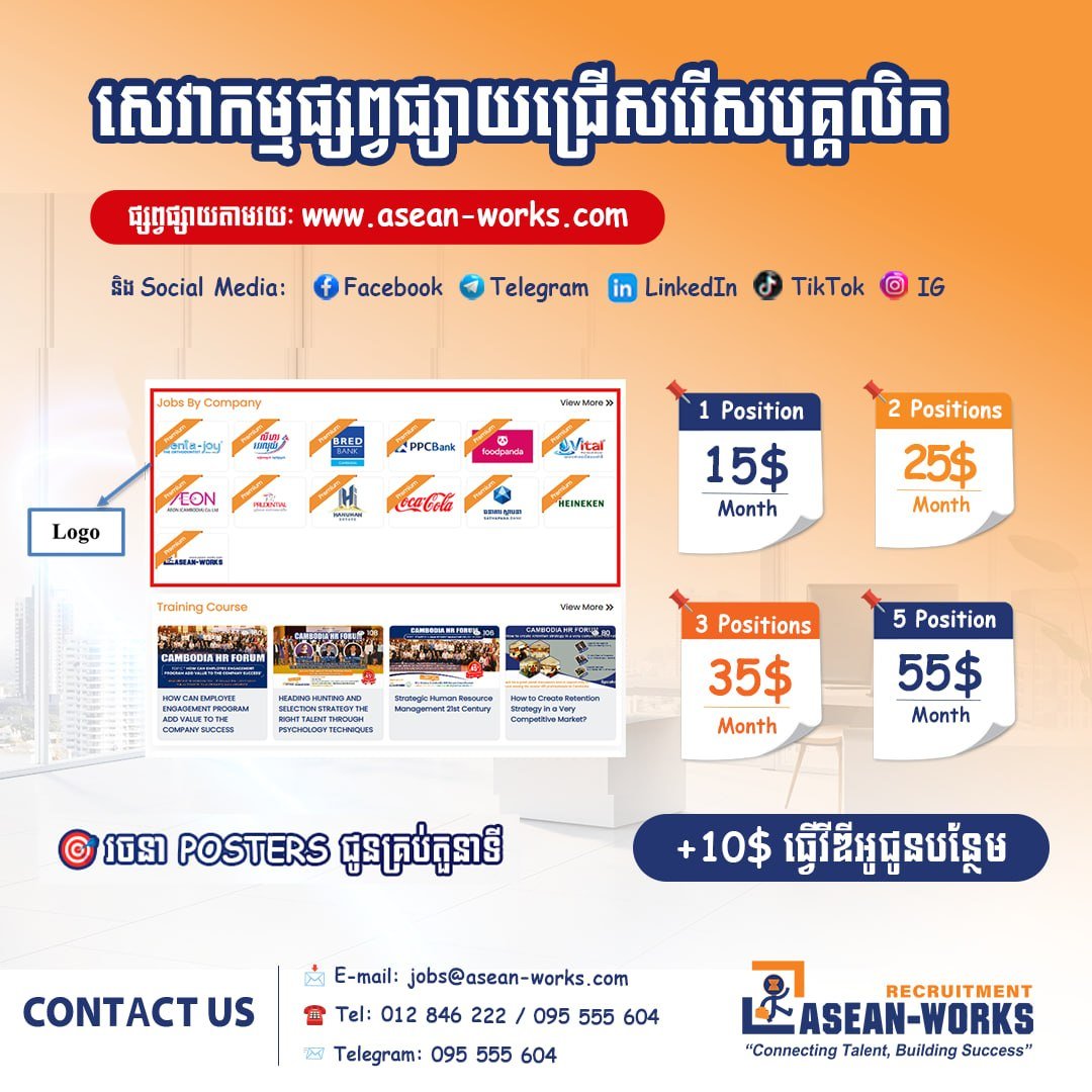 ASEAN-Works招聘代理服务 助力企业高效寻才
