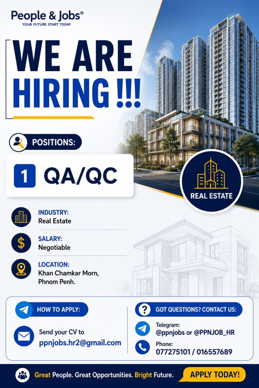 房地产公司招聘QA/QC质量管理专员