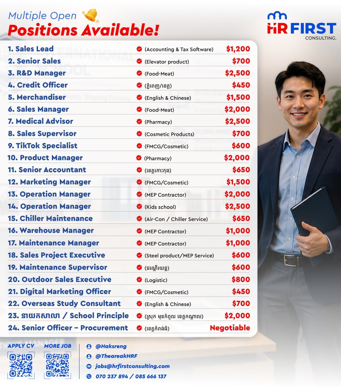 HR First Consulting招聘多岗位 欢迎投递简
