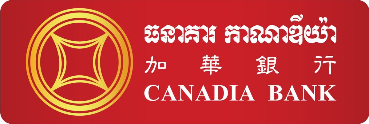 加华银行招聘信贷及客服人员 欢迎投递简历