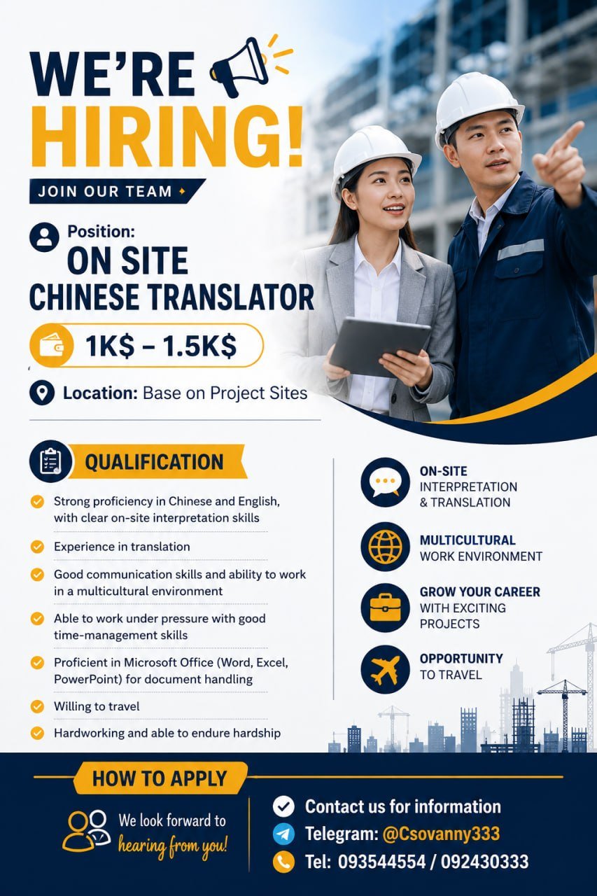 项目现场中文翻译急招 月薪$1000-1500