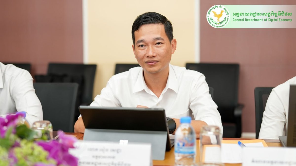 柬埔寨数字经济总局推进i-PIM系统对接 提升公共投资管理效