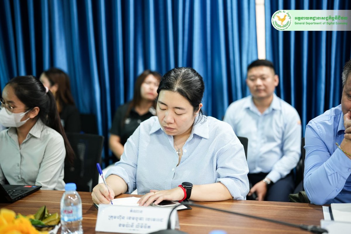 数字经济总局推进B2B电子发票实施 提升企业数字化合规