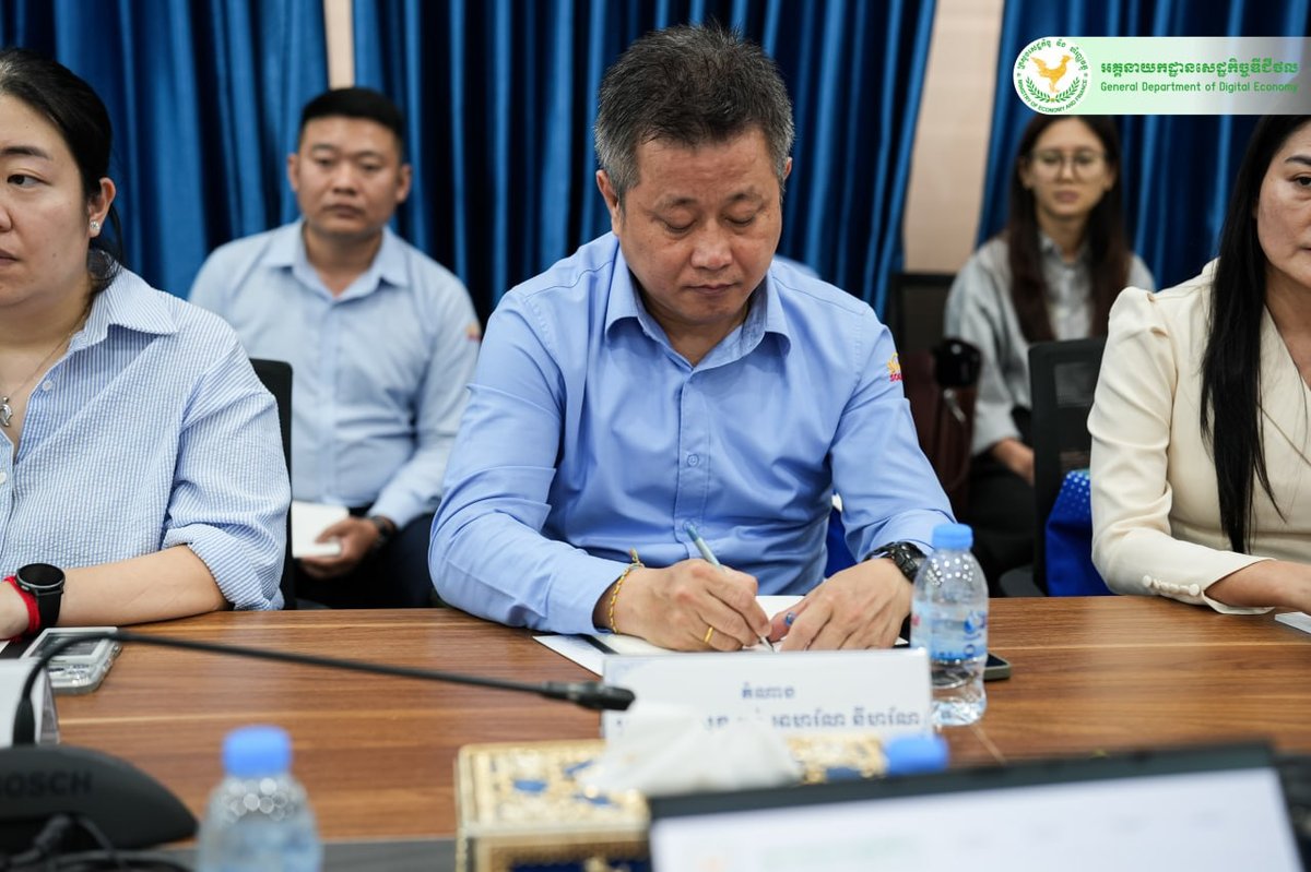 数字经济总局推进B2B电子发票实施 提升企业数字化合规