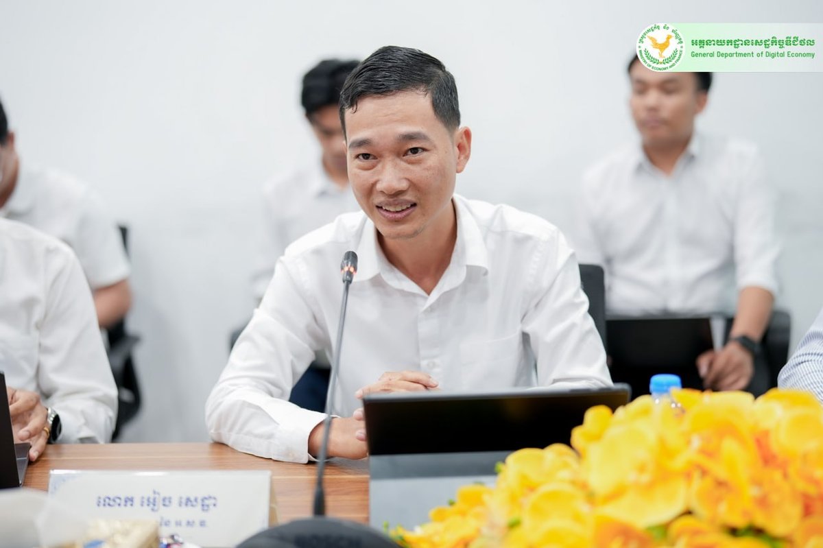 数字经济总局推进B2B电子发票实施计划