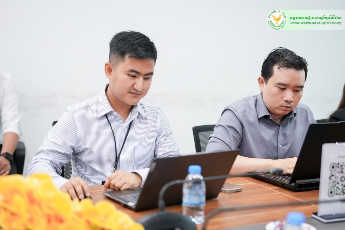 数字经济总局推进B2B电子发票实施计划