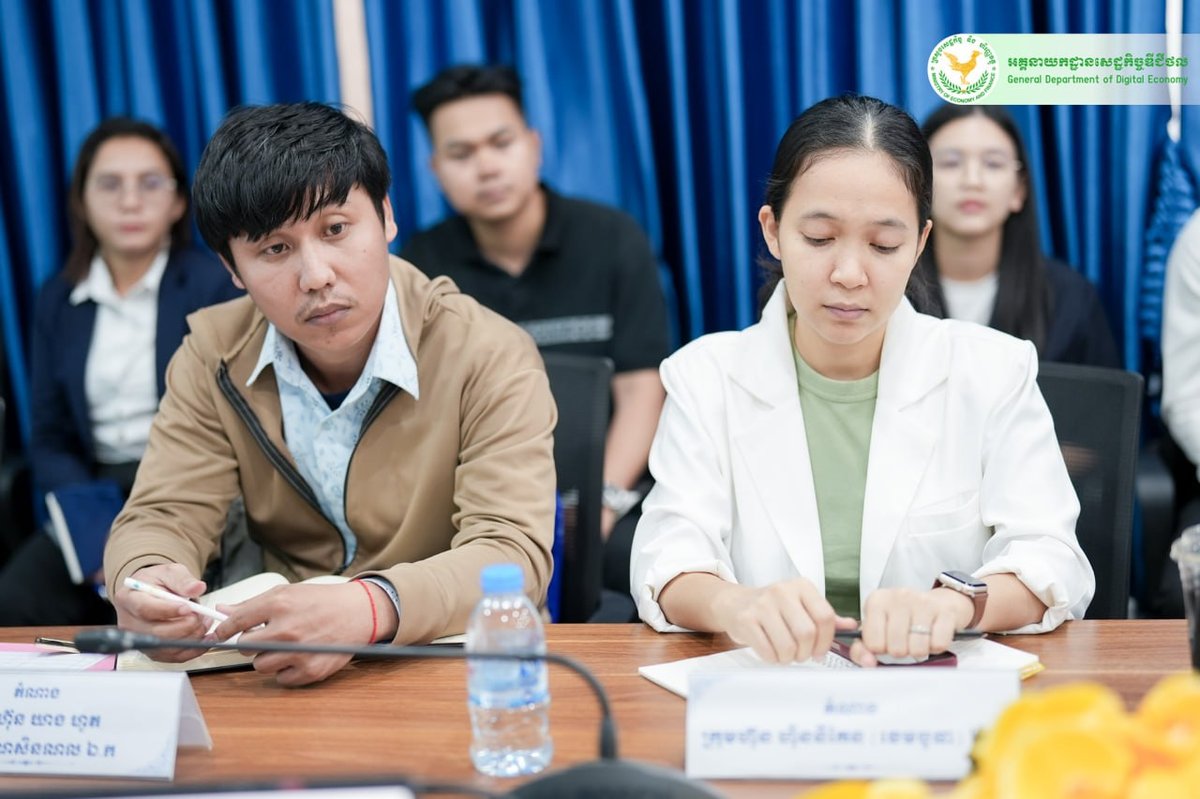 数字经济总局推进B2B电子发票实施计划