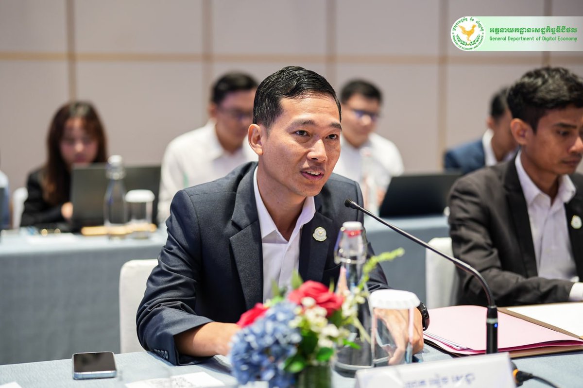 经济财政部举办数据治理框架研讨会