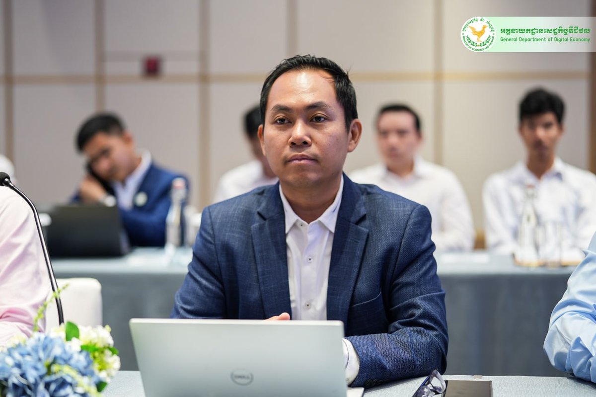 经济财政部举办数据治理框架研讨会