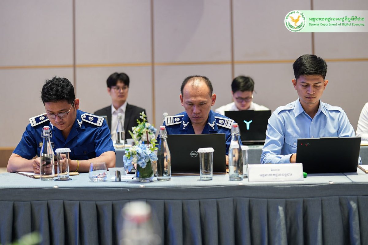 经济财政部举办数据治理框架研讨会