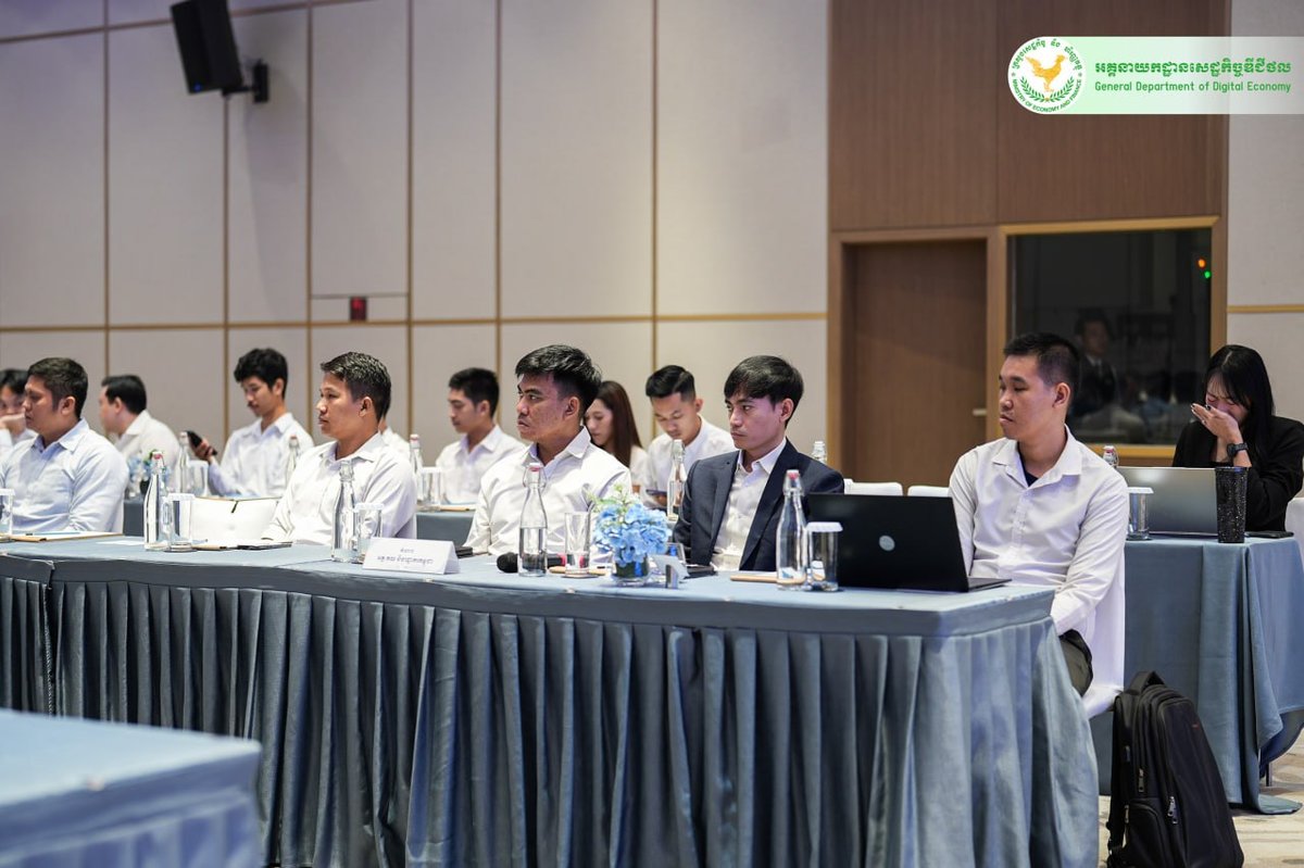 经济财政部举办数据治理框架研讨会
