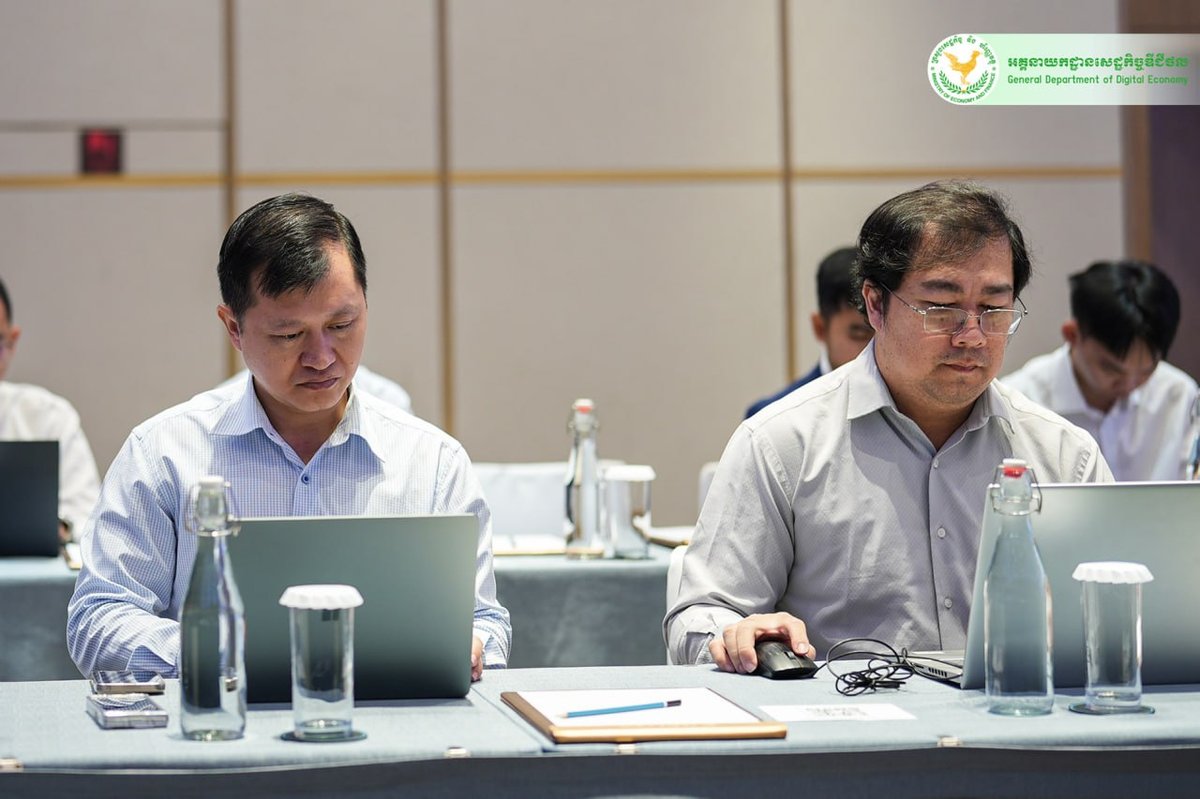 经济财政部举办数据治理框架研讨会