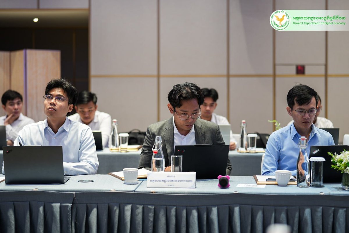经济财政部举办数据治理框架研讨会