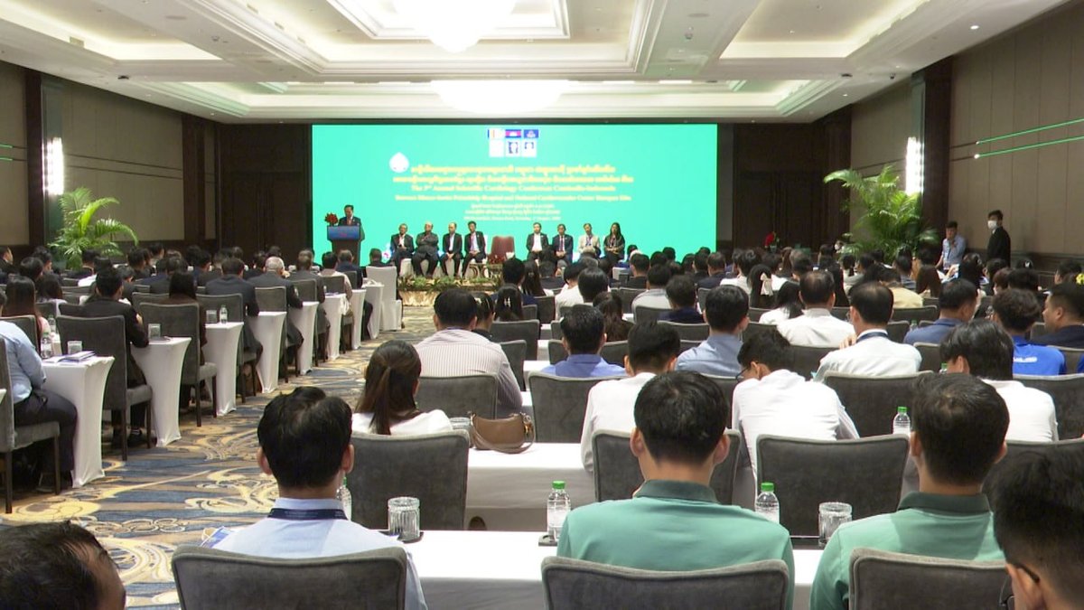 柬埔寨印尼联合举办第三届国际心脏医学会议 聚焦医疗技术
