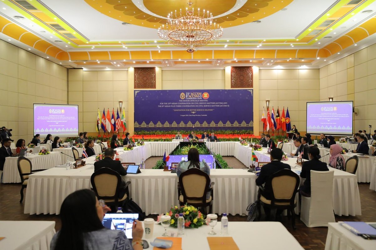柬埔寨主办第23届东盟公共职能会议 聚焦区域行政协作