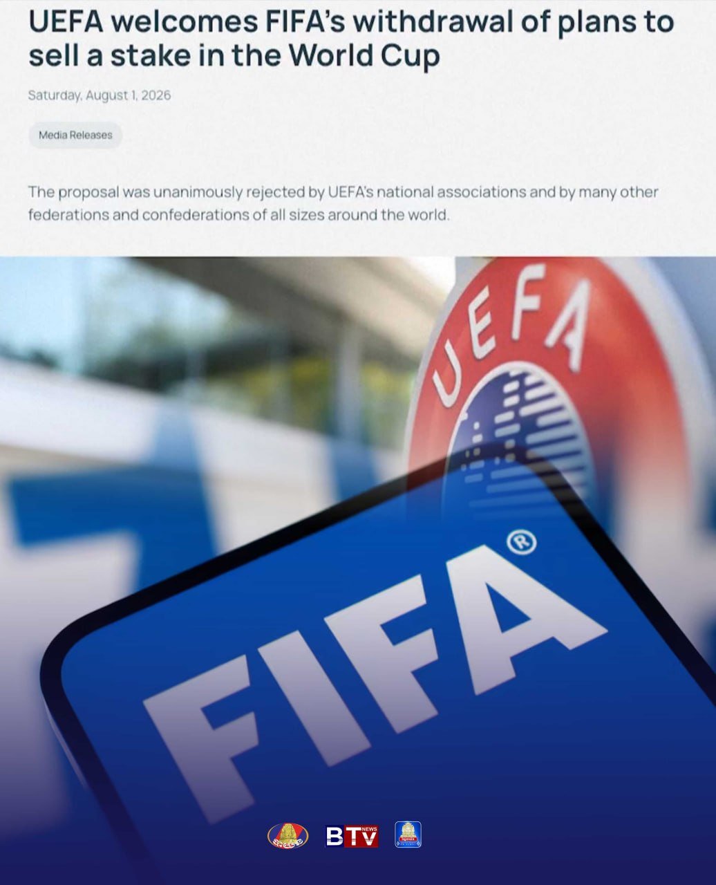 国际足联(FIFA)正式决定取消世界杯售股计划,欧洲足球协会