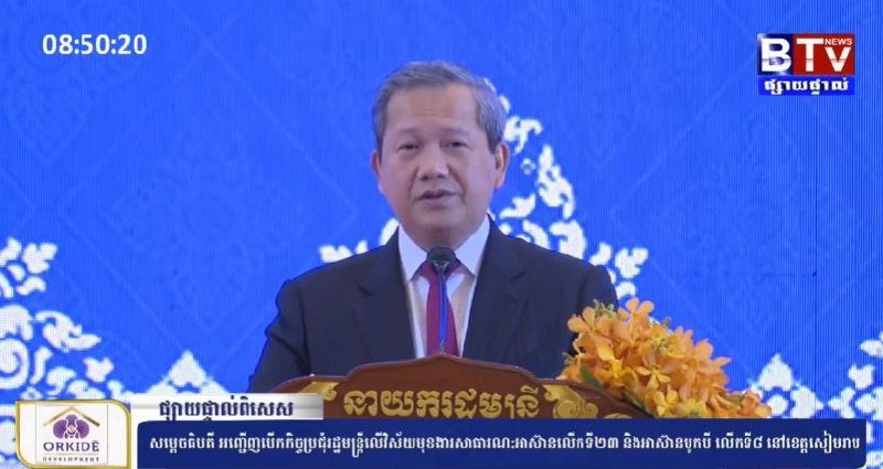 洪玛奈总理表示,柬埔寨在经历红色高棉时期后,通过集结幸存的知