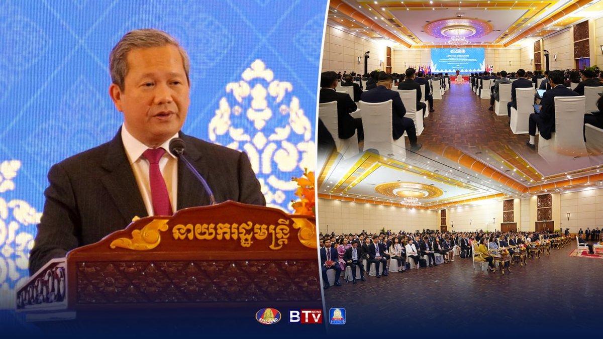 洪玛奈出席东盟公共职能部长会议 强调区域行政数字化