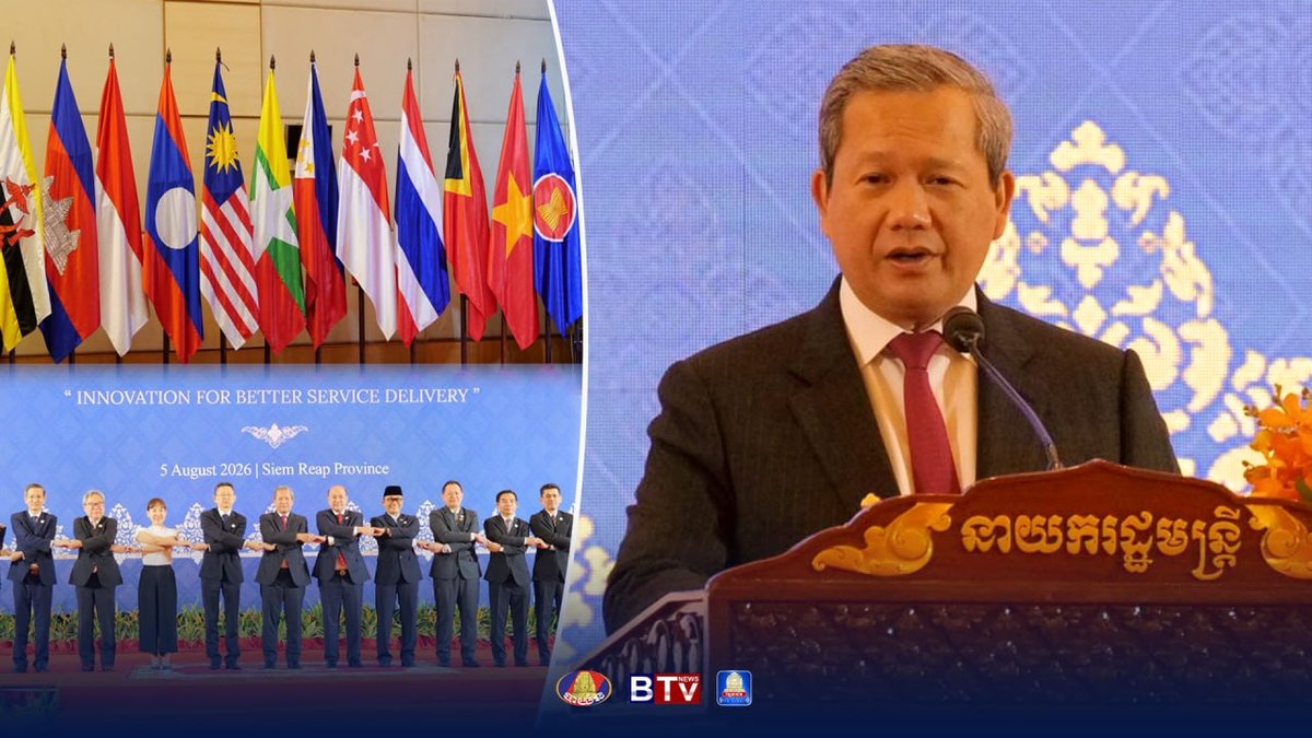东盟加三承诺构建以民为本公共服务体系 提升区域行政效率