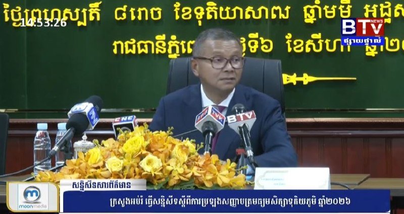 教育部改革高中毕业考 考试缩短至2天科目减至7门