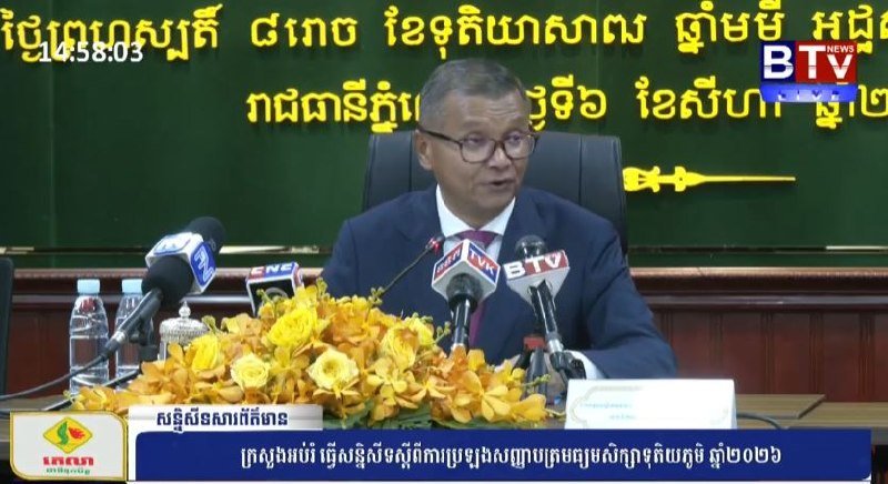 柬埔寨教育部长韩春那隆表示,过去三年中学入学人数增加了35万