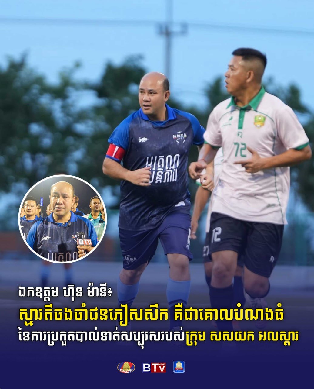 洪玛尼