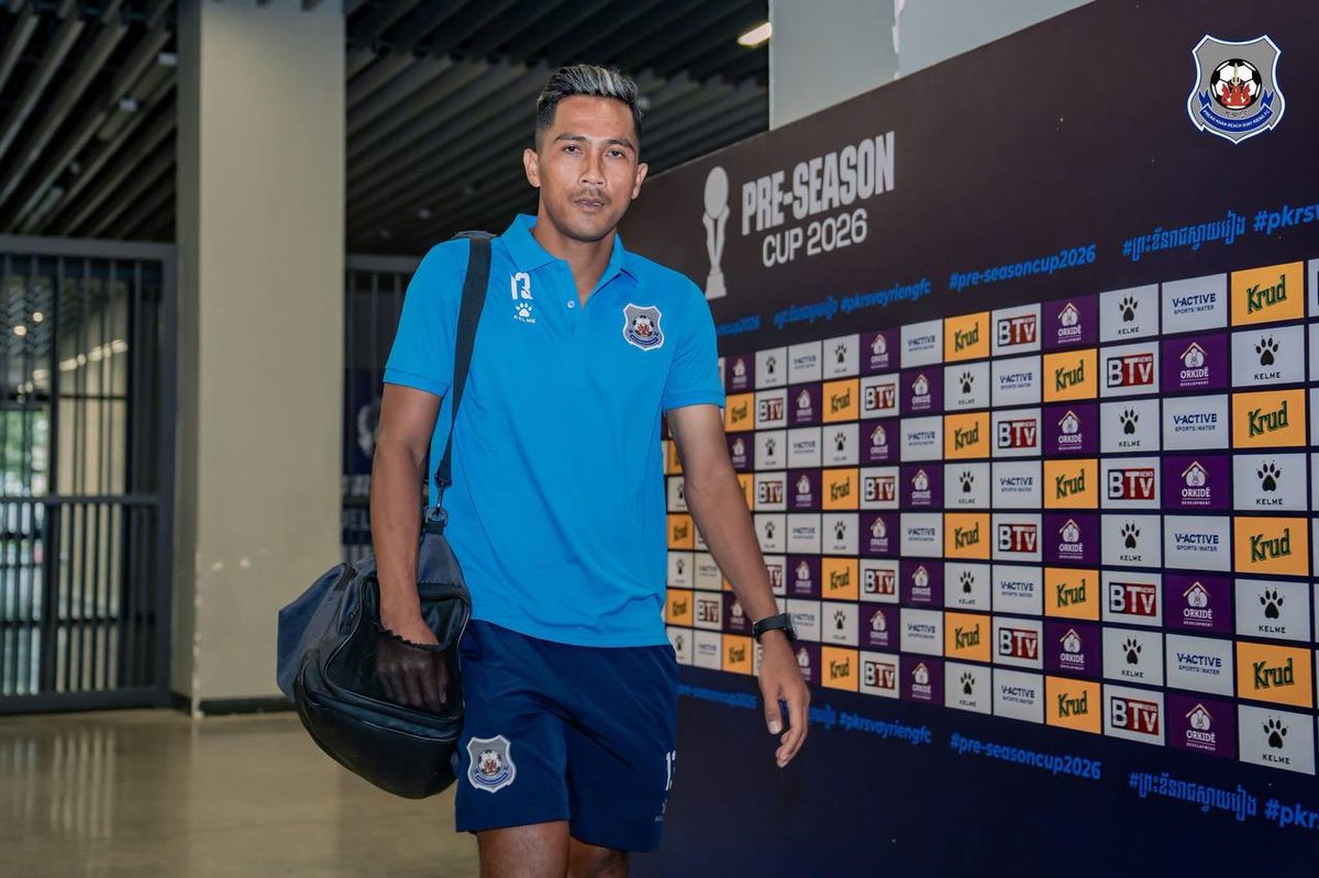 Pre-Season Cup足球赛8月12日德崇国家体育场开