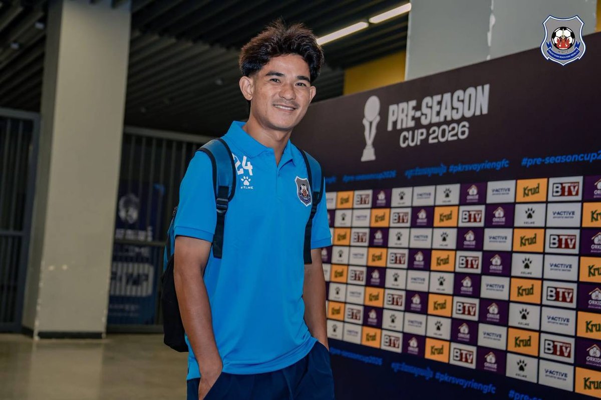 Pre-Season Cup足球赛8月12日德崇国家体育场开