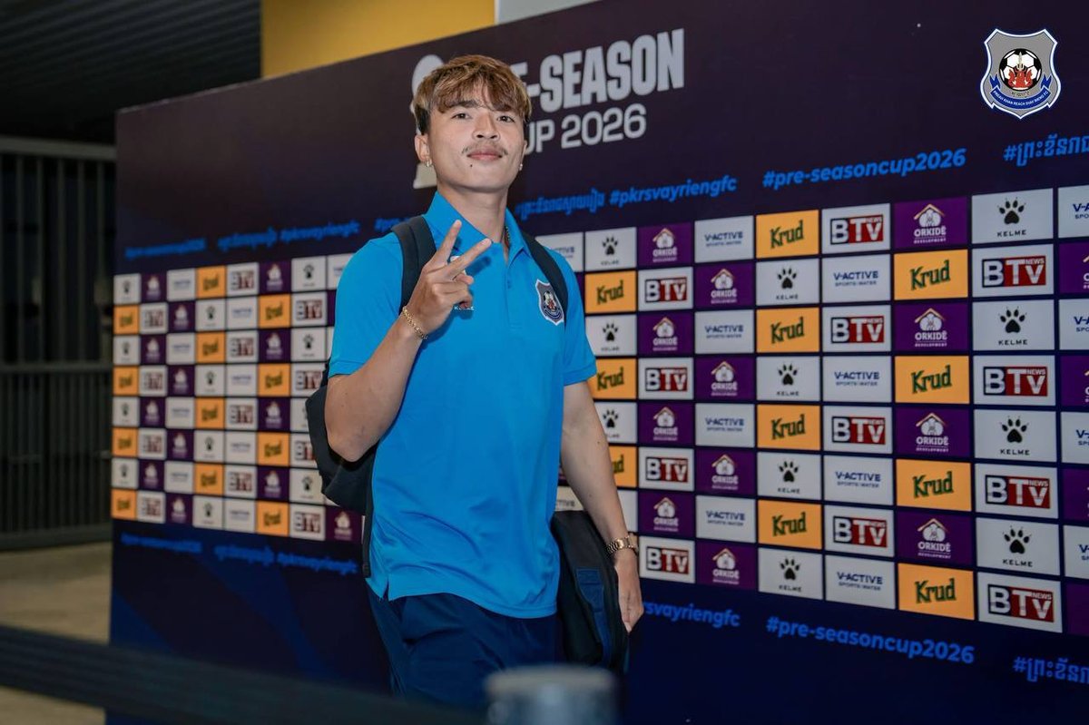 Pre-Season Cup足球赛8月12日德崇国家体育场开