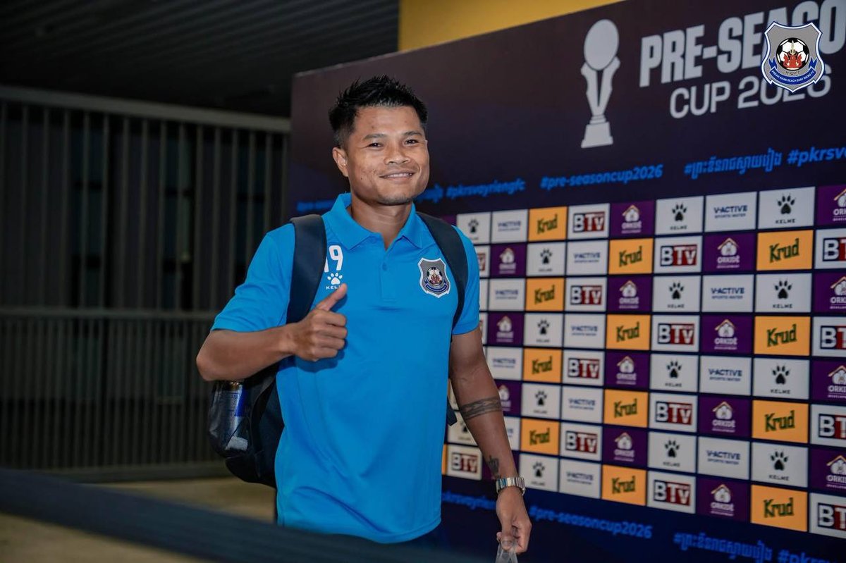 Pre-Season Cup足球赛8月12日德崇国家体育场开