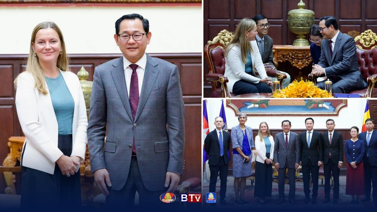 柬美承诺加强合作 共同打击网诈与洗钱犯罪