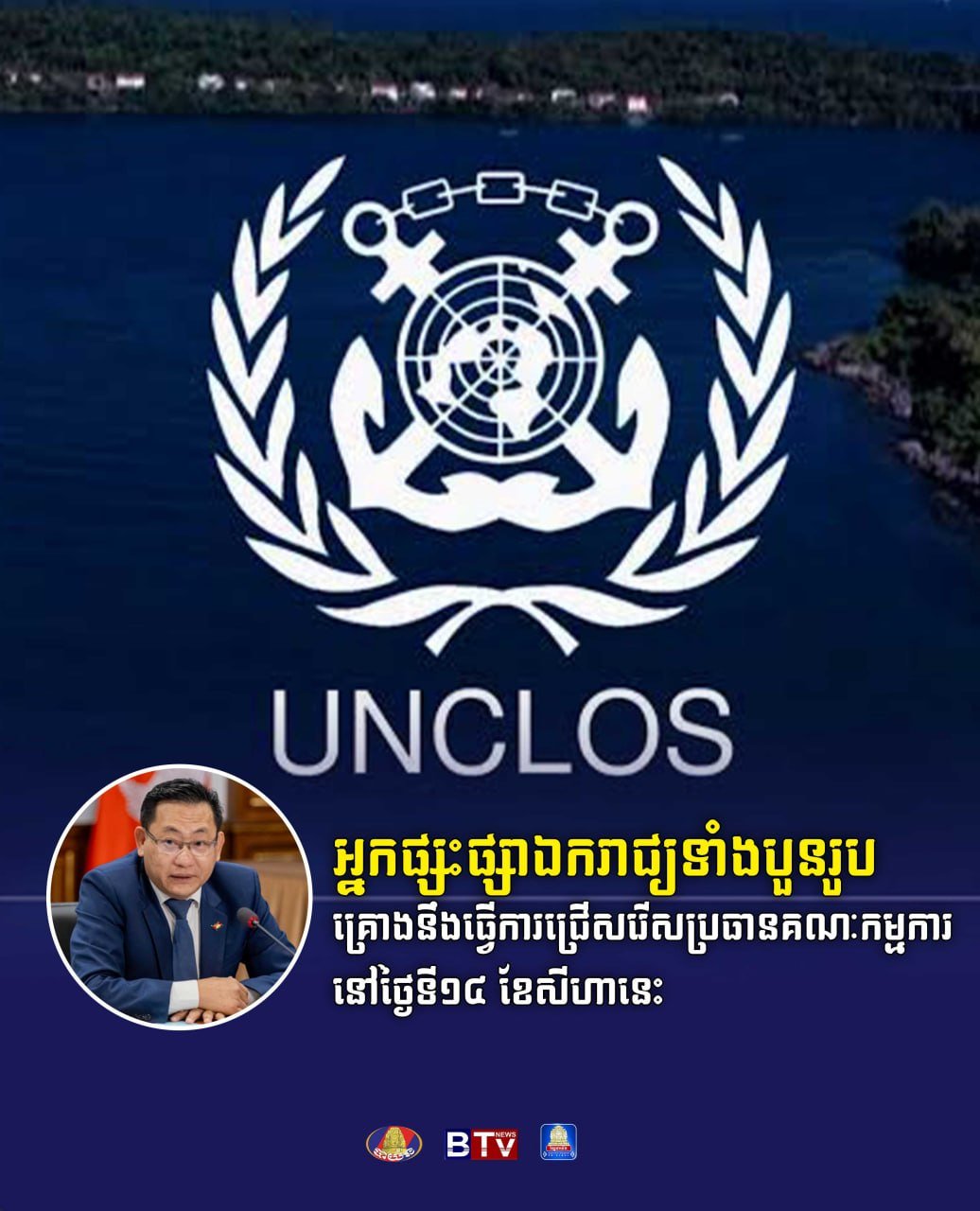 四名独立调解员明日选举 确定新任委员会主席