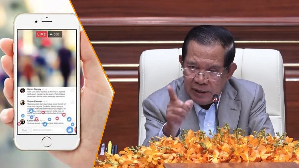 洪森呼吁相关机构严惩社交媒体不道德行为