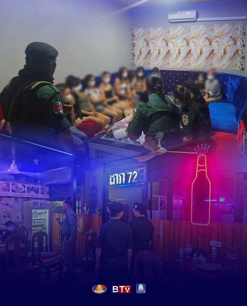 警方突击检查达拉72场所 涉嫌剥削未成年人