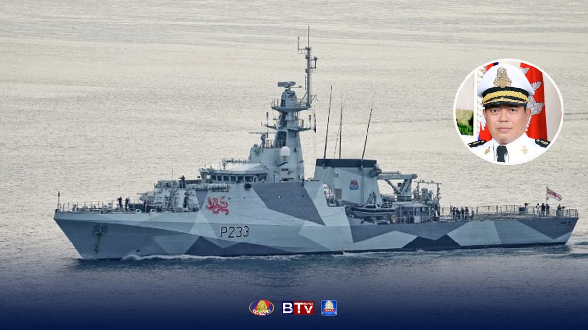 英国海军巡逻舰将停靠云壤海军基地 为期8天