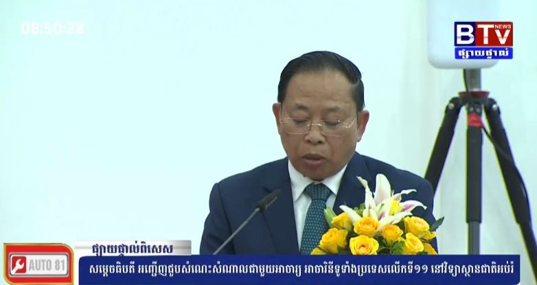 柬埔寨宗教部将完善宗教仪式指导文件以规范活动