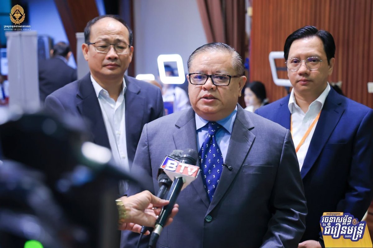 柬埔寨启动公务员普查 旨在提升行政效率与治理水平