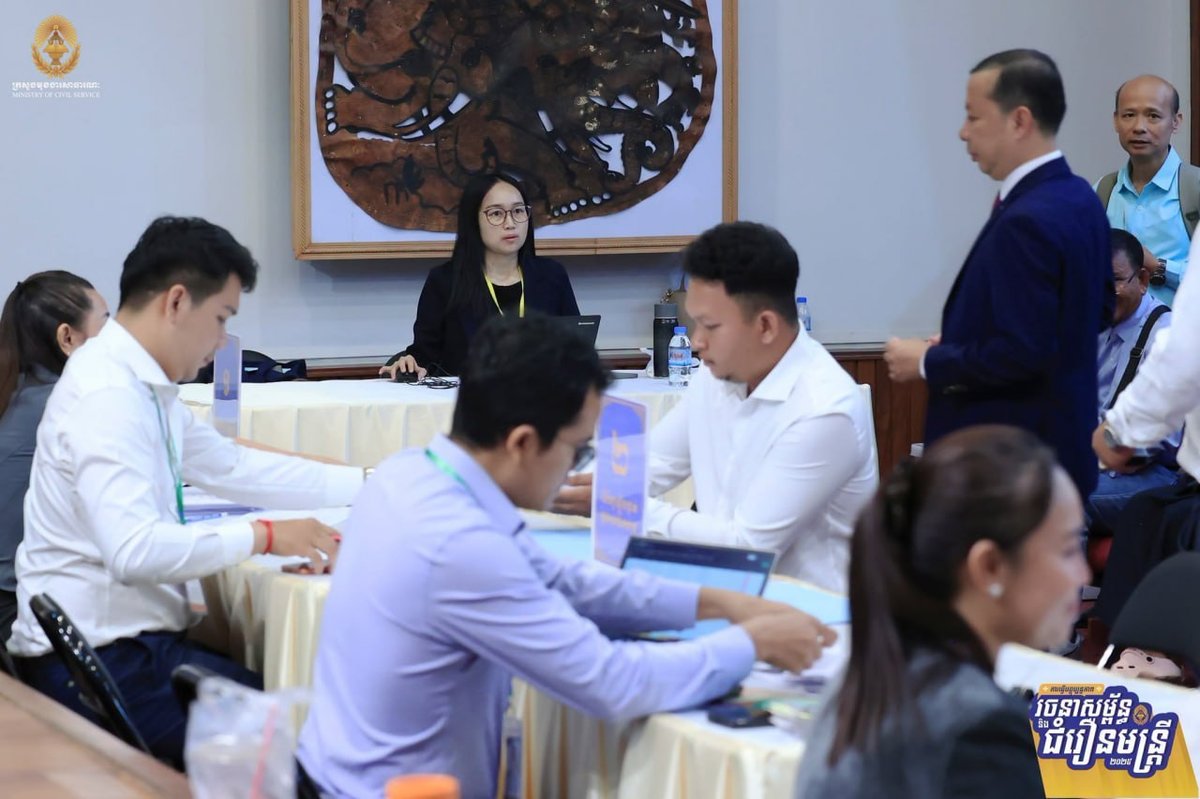柬埔寨启动公务员普查 旨在提升行政效率与治理水平