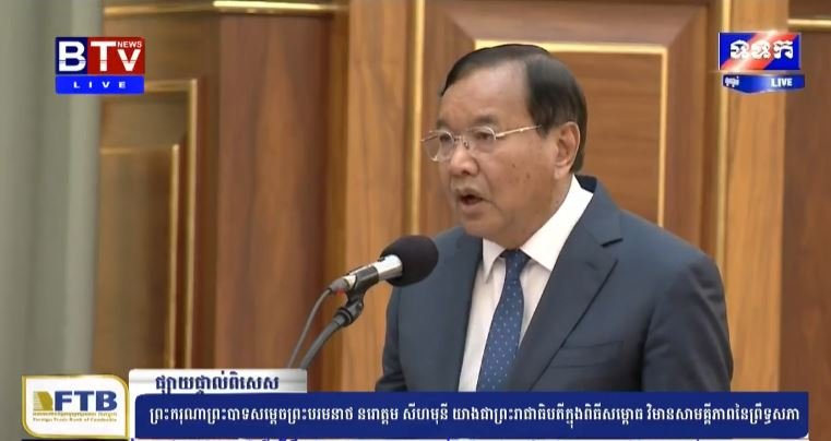 参议院红楼将保留全体会议中心职能 传承历史遗产