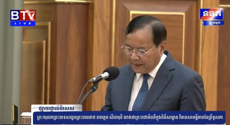 柬埔寨参议院新大楼团结大厦正式落成 强化外交与基层联络