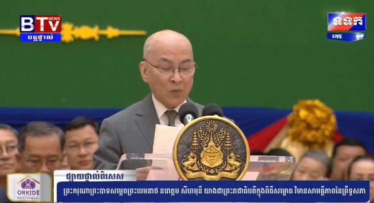 柬埔寨国王出席新参议院大楼落成仪式,称其为“团结之楼”,不仅