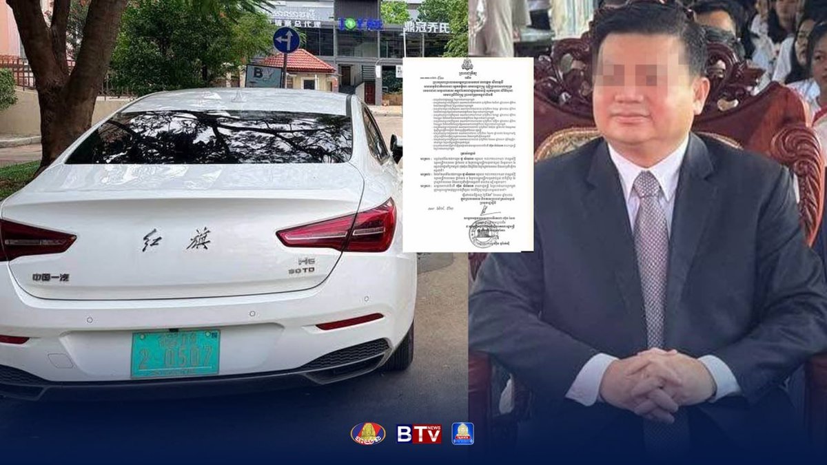 外交部官员涉嫌网络诈骗被反腐败单位带走调查