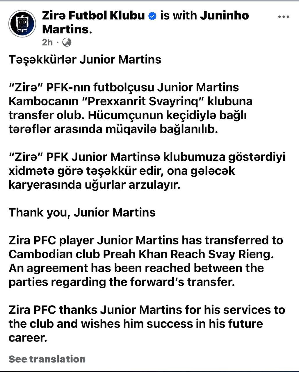 阿塞拜疆球员Junior Martin加盟金边Svay Ri